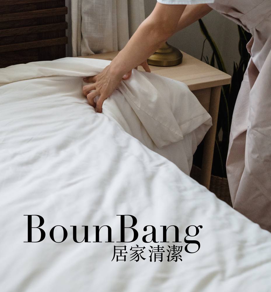 https://www.bounbang.com/blog/faf6cfc6-fec9-46a3-9a98-a99b8afd924a.jpg